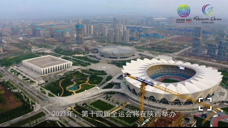 3、參建西安“十四”運(yùn)場(chǎng)館建設(shè)（2021年）.jpg